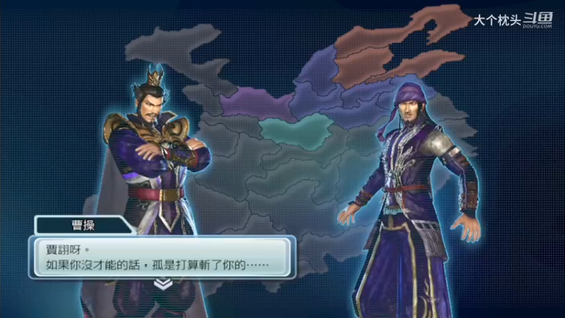 5群雄割据_22