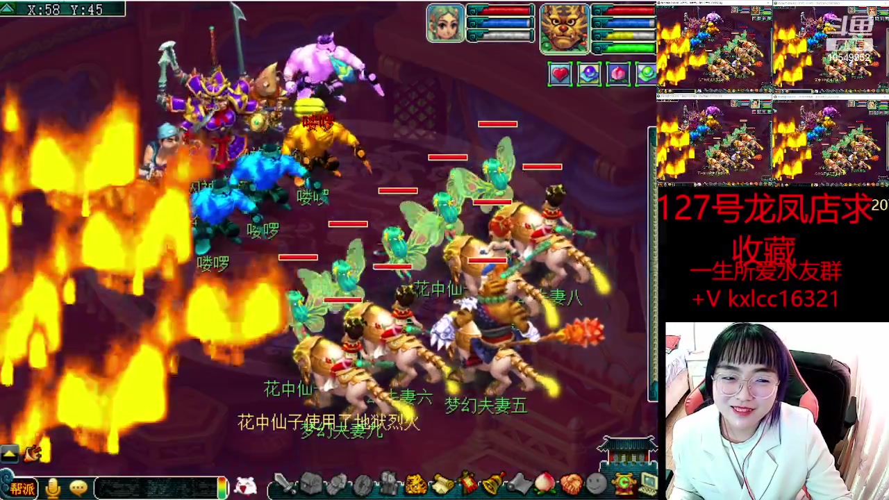 【2023-03-16 15点场】梦幻夫妻胖子：一生所爱全员渡劫！