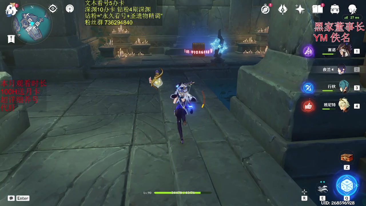 【2023-03-15 04点场】刻晴天下第一优雅：一卡补星 么么哒