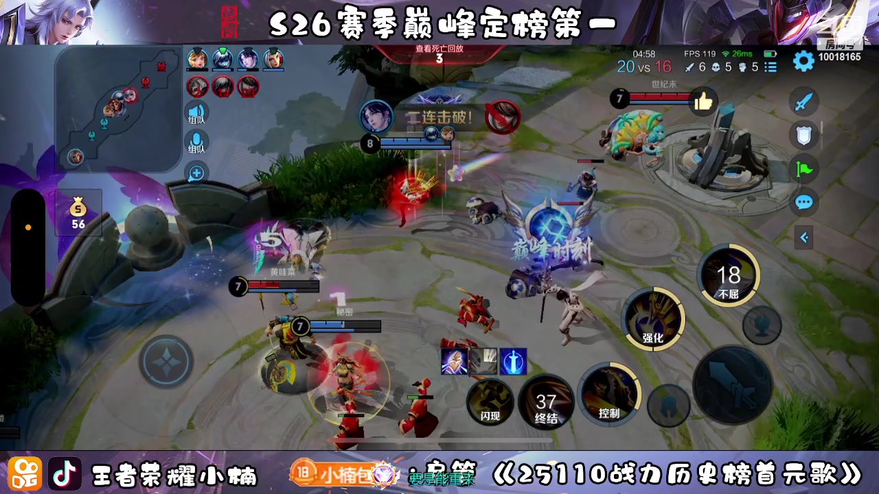 【2023-03-16 16点场】小楠ouo：冷静自信操作