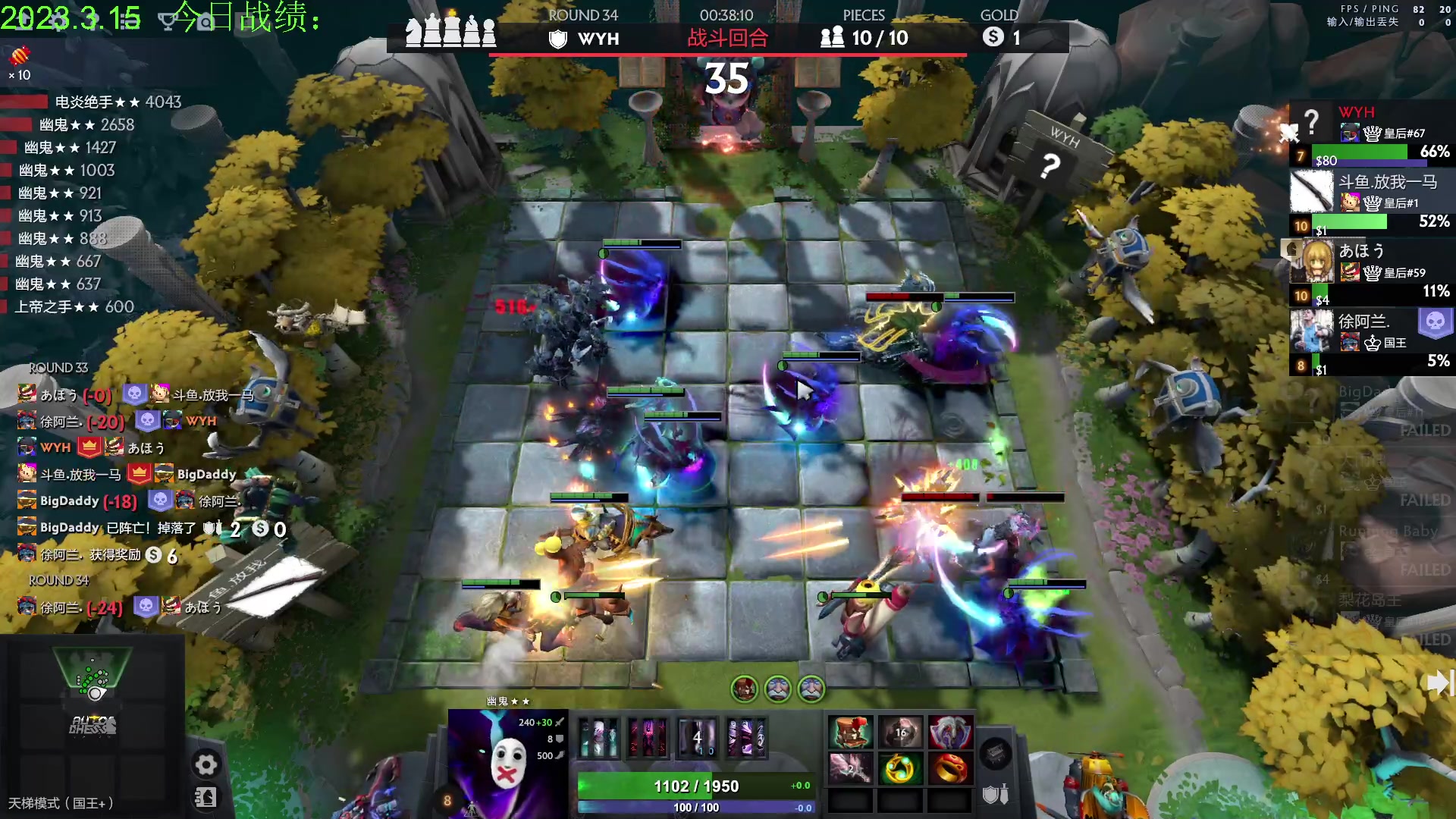 【2023-03-15 14点场】1874ooo：新版本初体验！