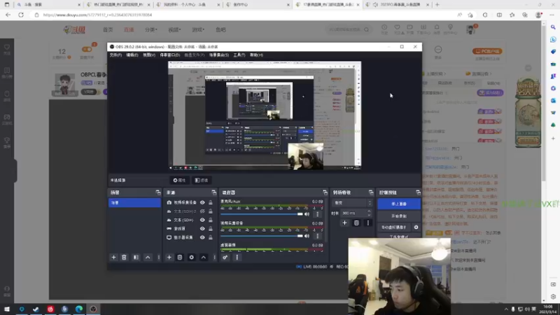 【2023-03-14 18点场】17素酒：OBPCL春季赛第一周周决赛！