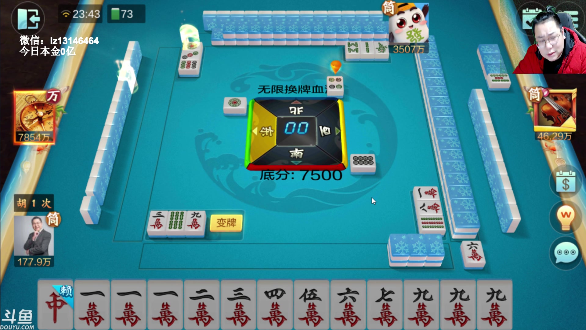 【2023-03-15 23点场】雷疯小叔：雷疯讲棋 讲的是棋 聊的是人生百态