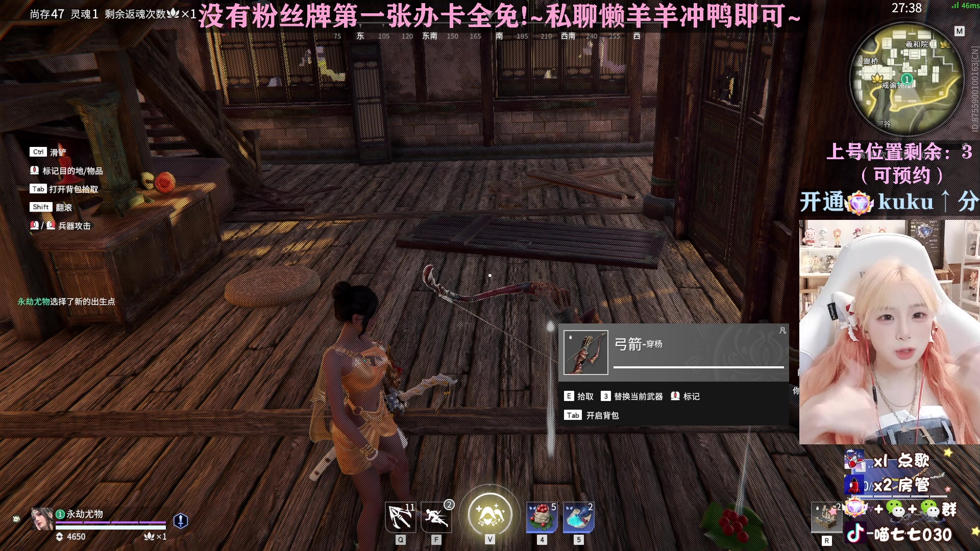 【2023-03-15 13点场】喵七七030：钻粉kuku上分啦~