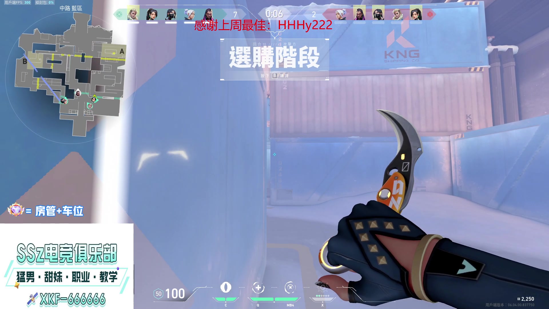 【2023-03-12 21点场】瓦罗兰特啊杰：【啊杰】：第五天  赋能我来了！！