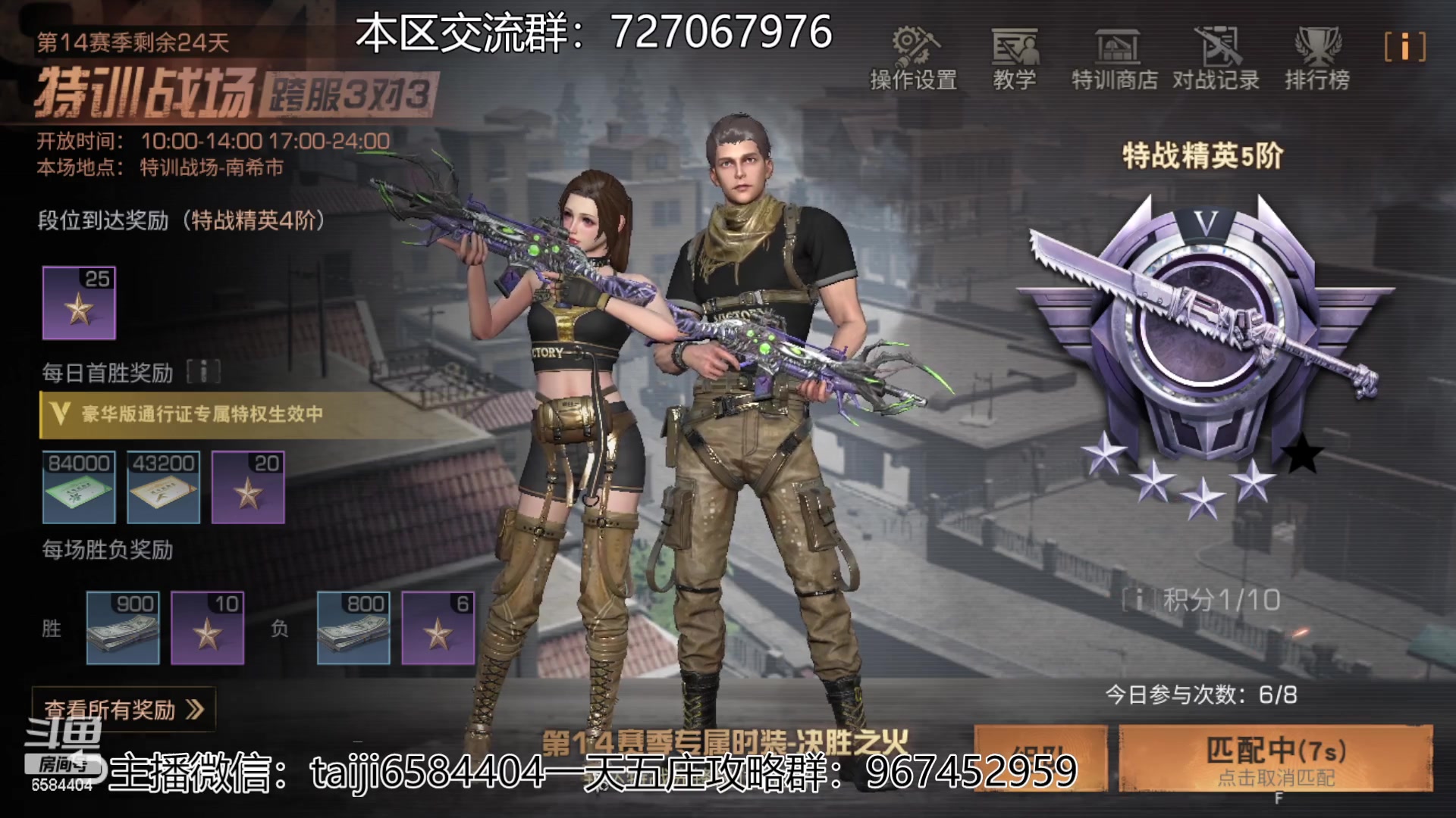 【2023-03-16 17点场】中华田园冯太极：诡楼1层一个办卡