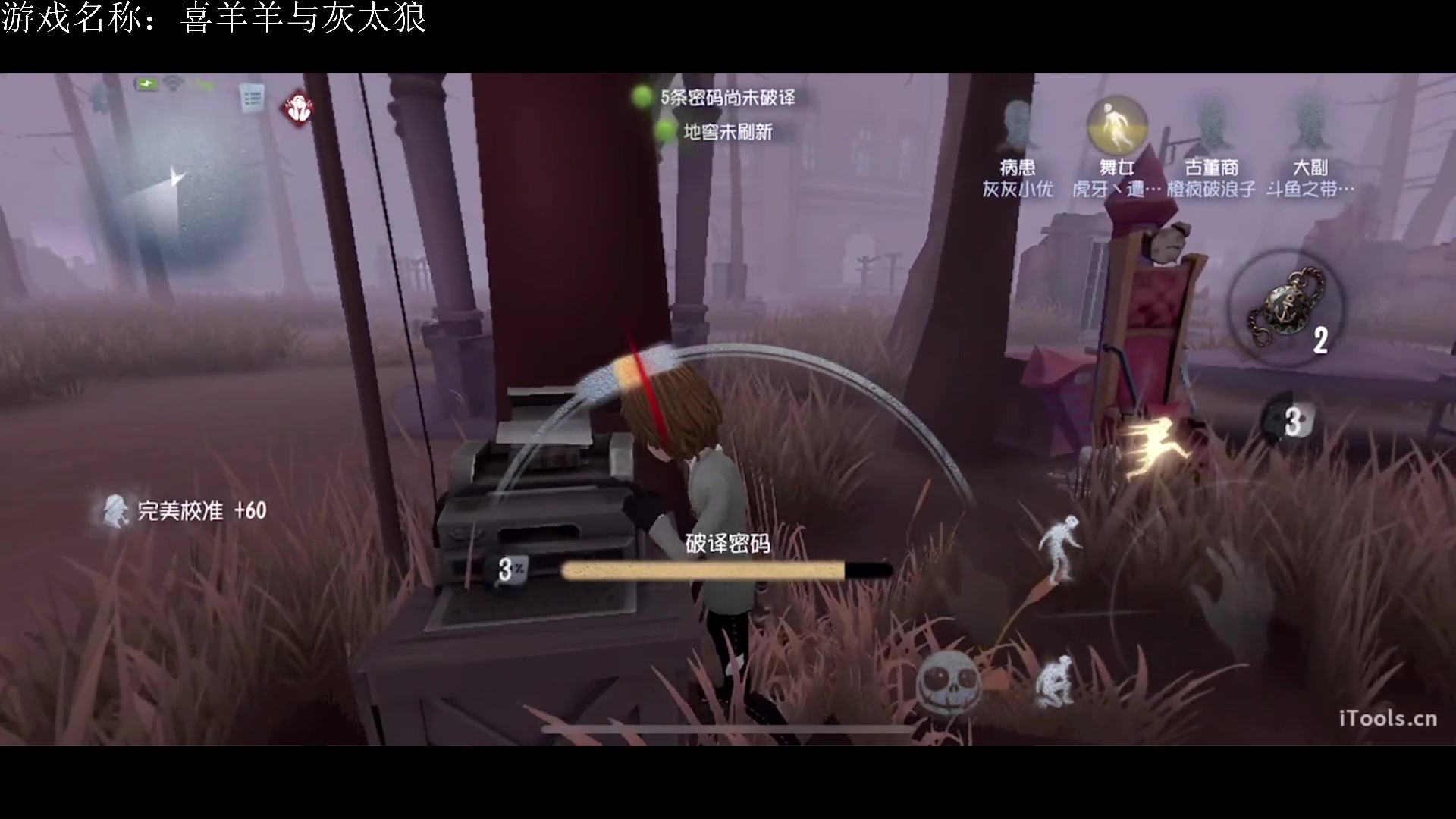 【2023-03-16 19点场】丶小沐木：今天玩吞噬！ 4801532