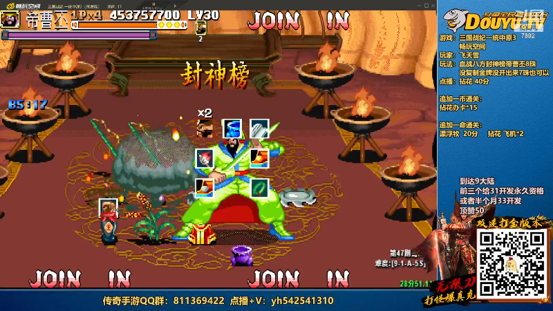 【怀旧游戏】douyu素酒的精彩时刻 20230316 19点场
