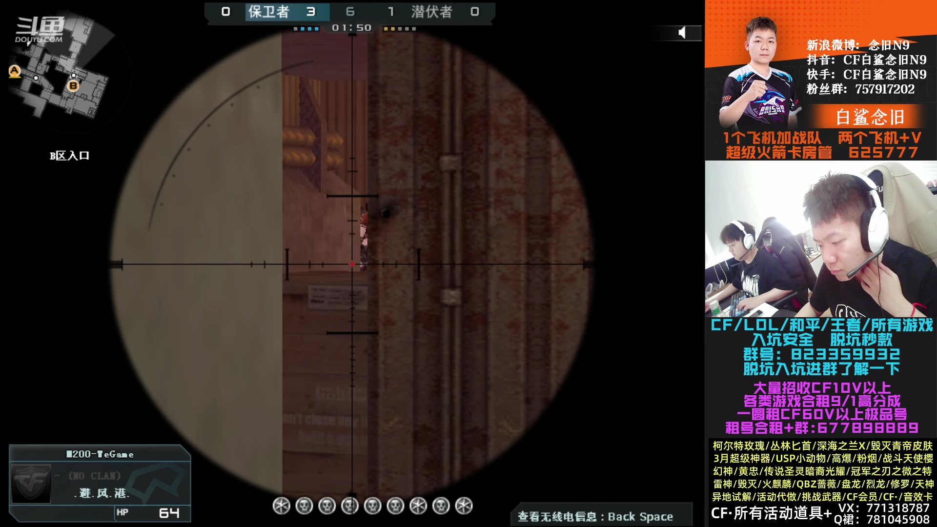 【2023-03-16 15点场】白鲨念旧N9：好好调整调整，备战季后赛。