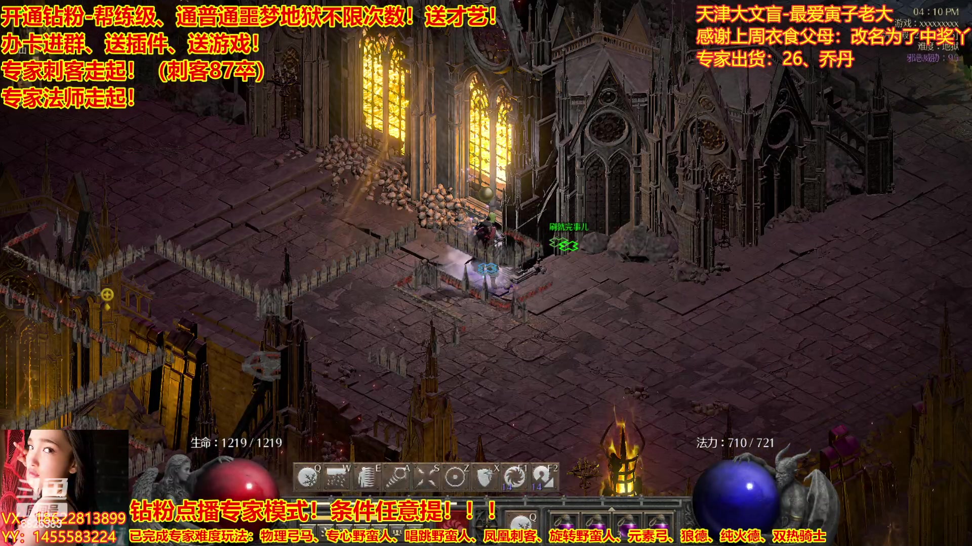 【2023-03-15 15点场】天津大文盲：暗黑全能王、专家走起！