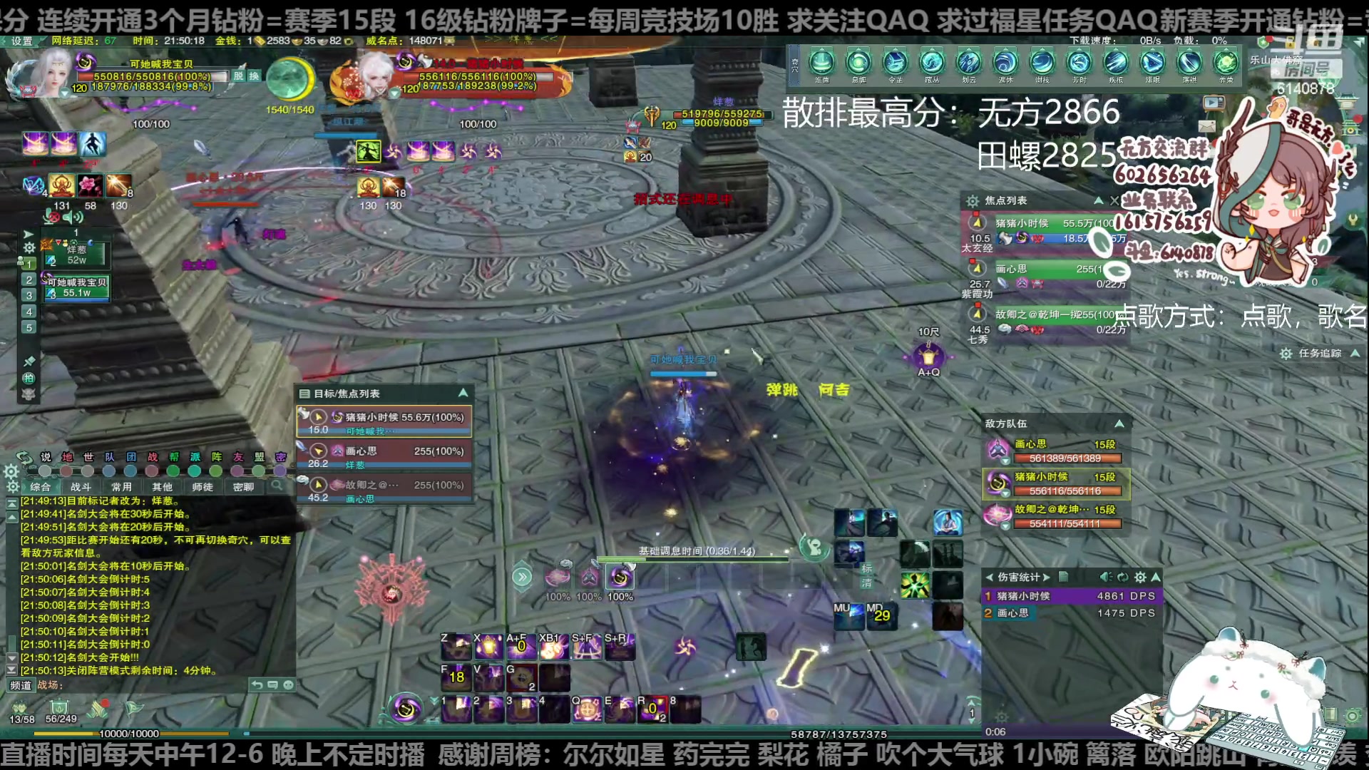 【2023-03-07 21点场】君且莫惜一：【躺会流无方】你们的田螺回来了