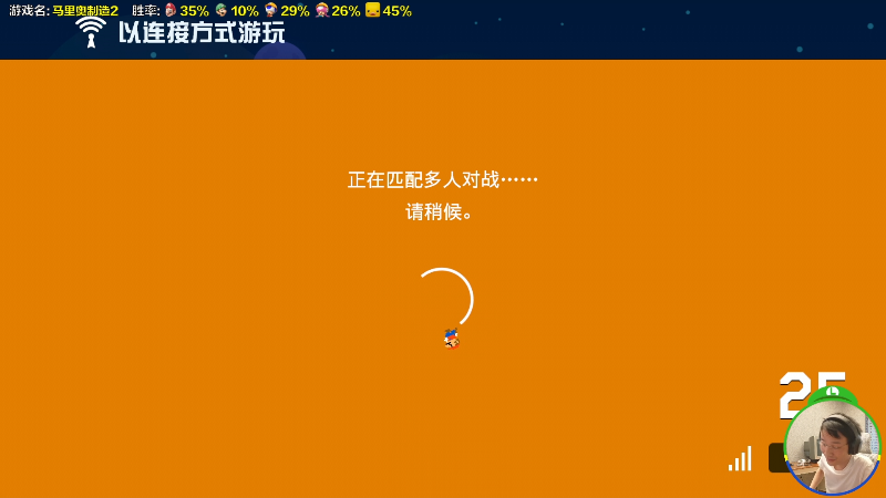 【主机其他游戏】超级小桀的精彩时刻 20230316 16点场