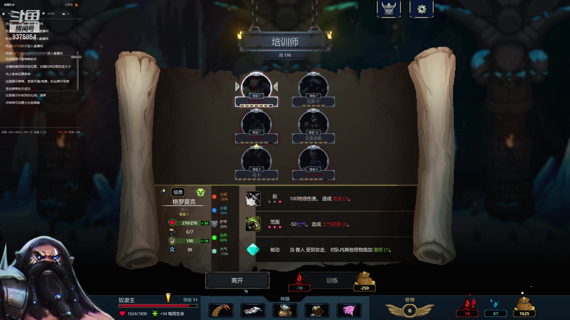 【2023-03-14 13点场】暴走兔兔兔i：搬不完的砖（偏小众）
