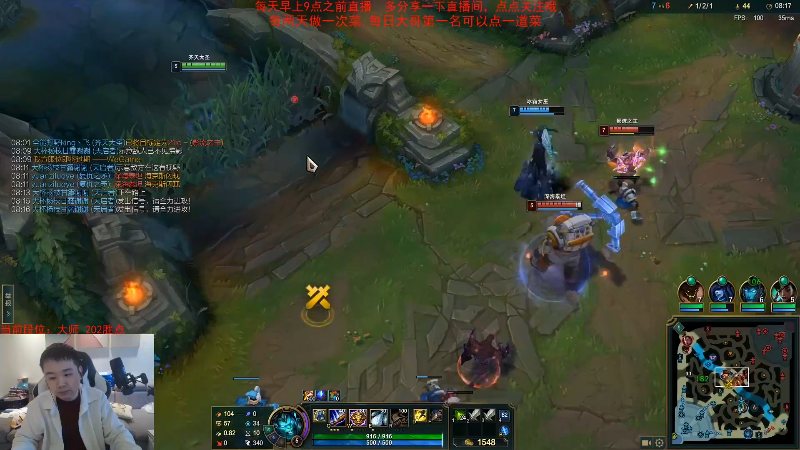 【英雄联盟】网友张顺飞的精彩时刻 20230316 14点场