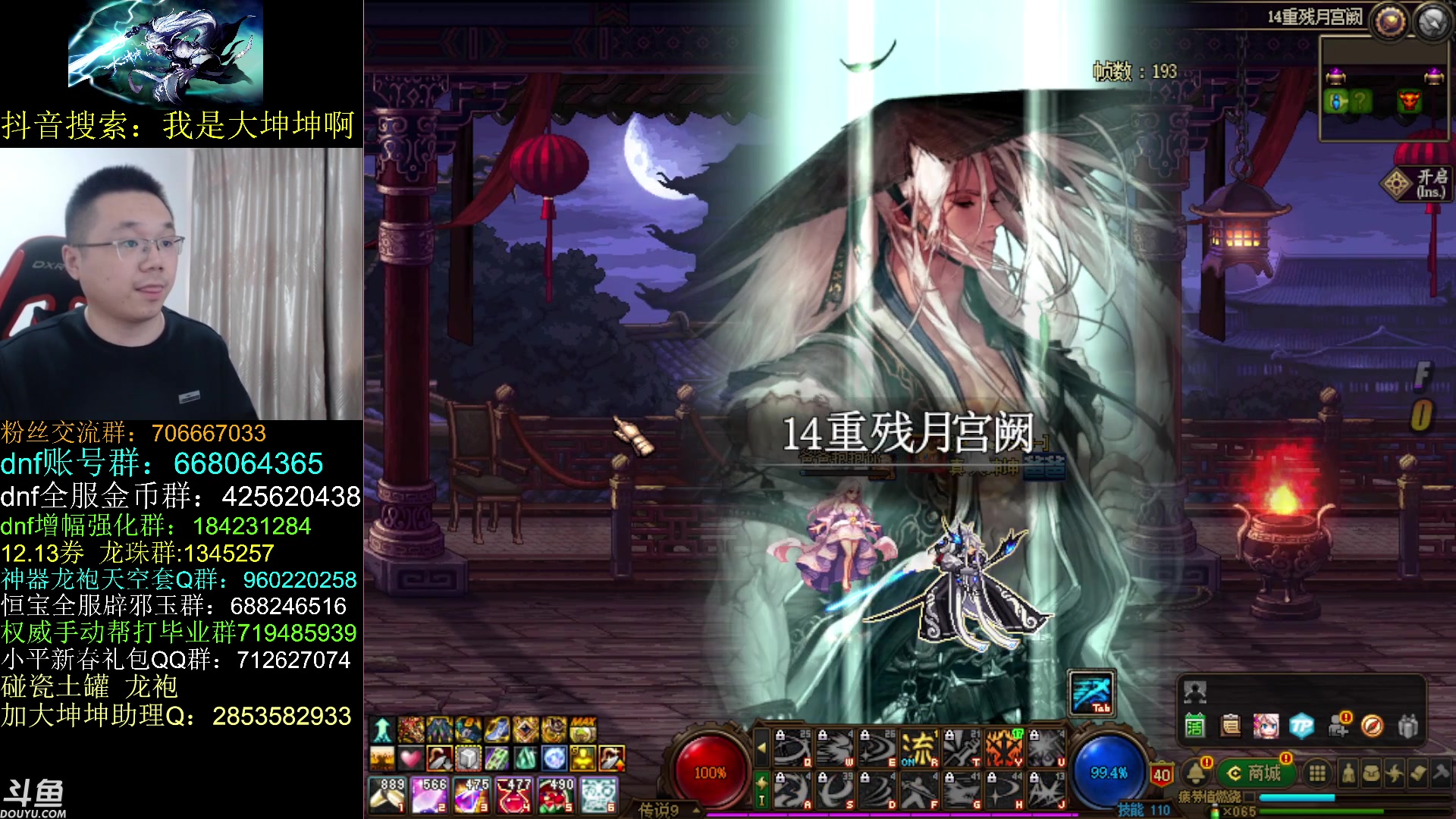 【2023-03-16 11点场】我是大坤坤啊：坏了，龙瘾犯了，快，快一条龙