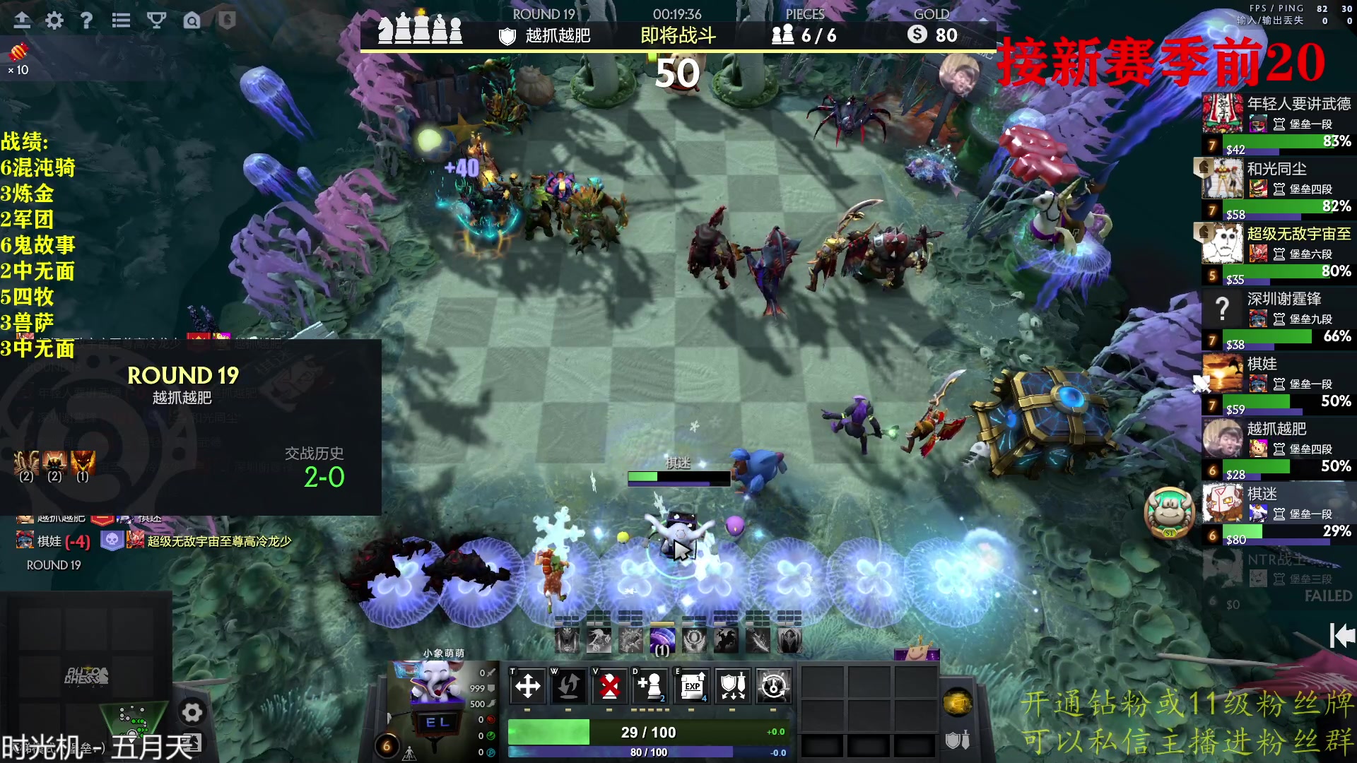 【2023-03-14 22点场】棋迷iluhr：小号再上个皇后