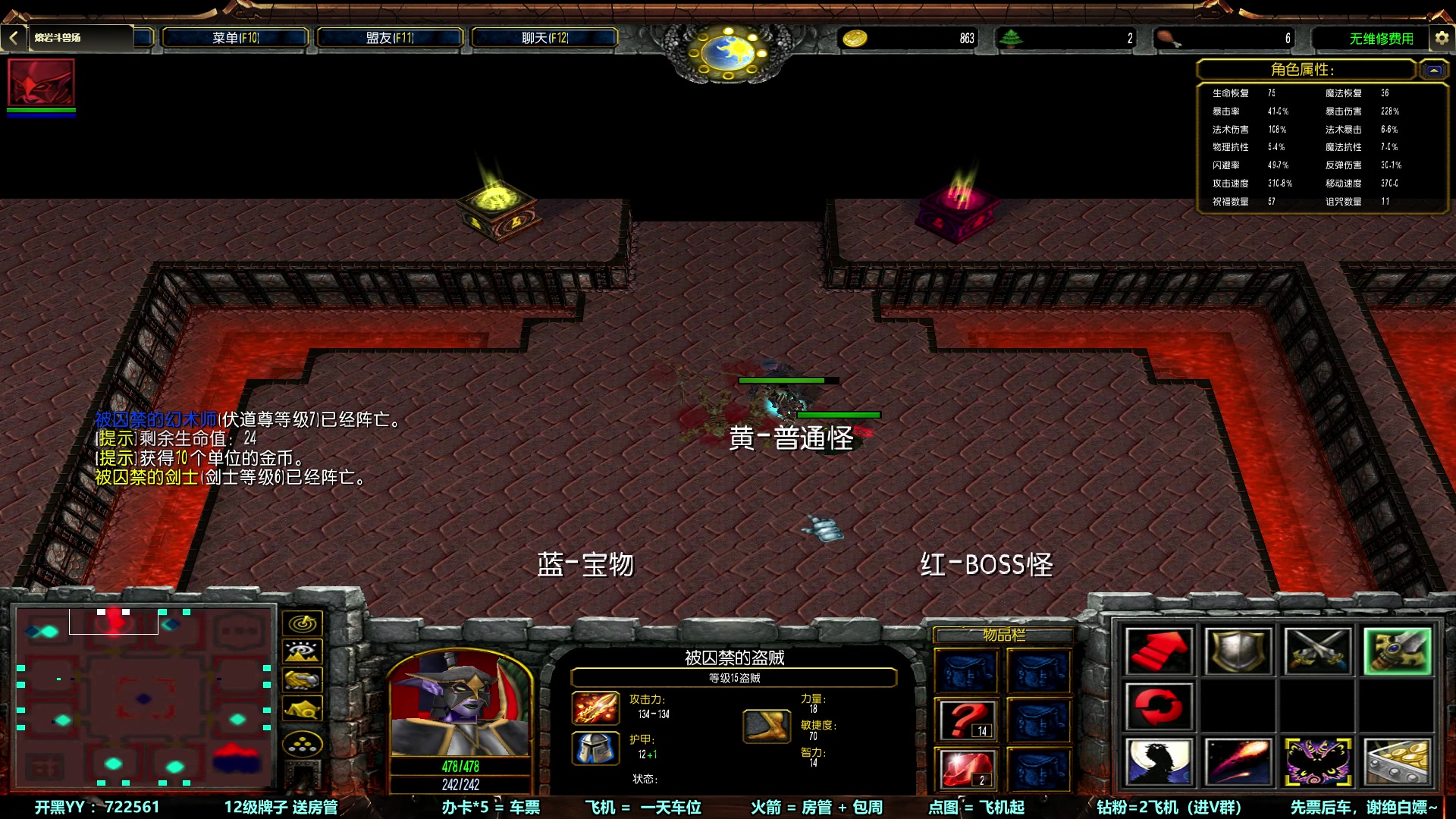 【2023-03-14 20点场】月月丶鸟cc：【鸟】新图《剑之灵》，欢迎上车~