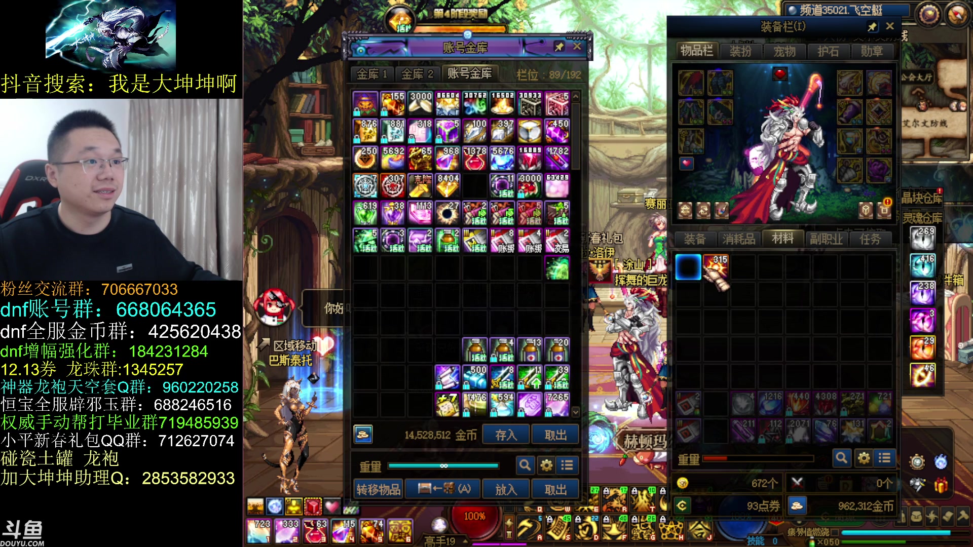 【2023-03-16 09点场】我是大坤坤啊：坏了，龙瘾犯了，快，快一条龙