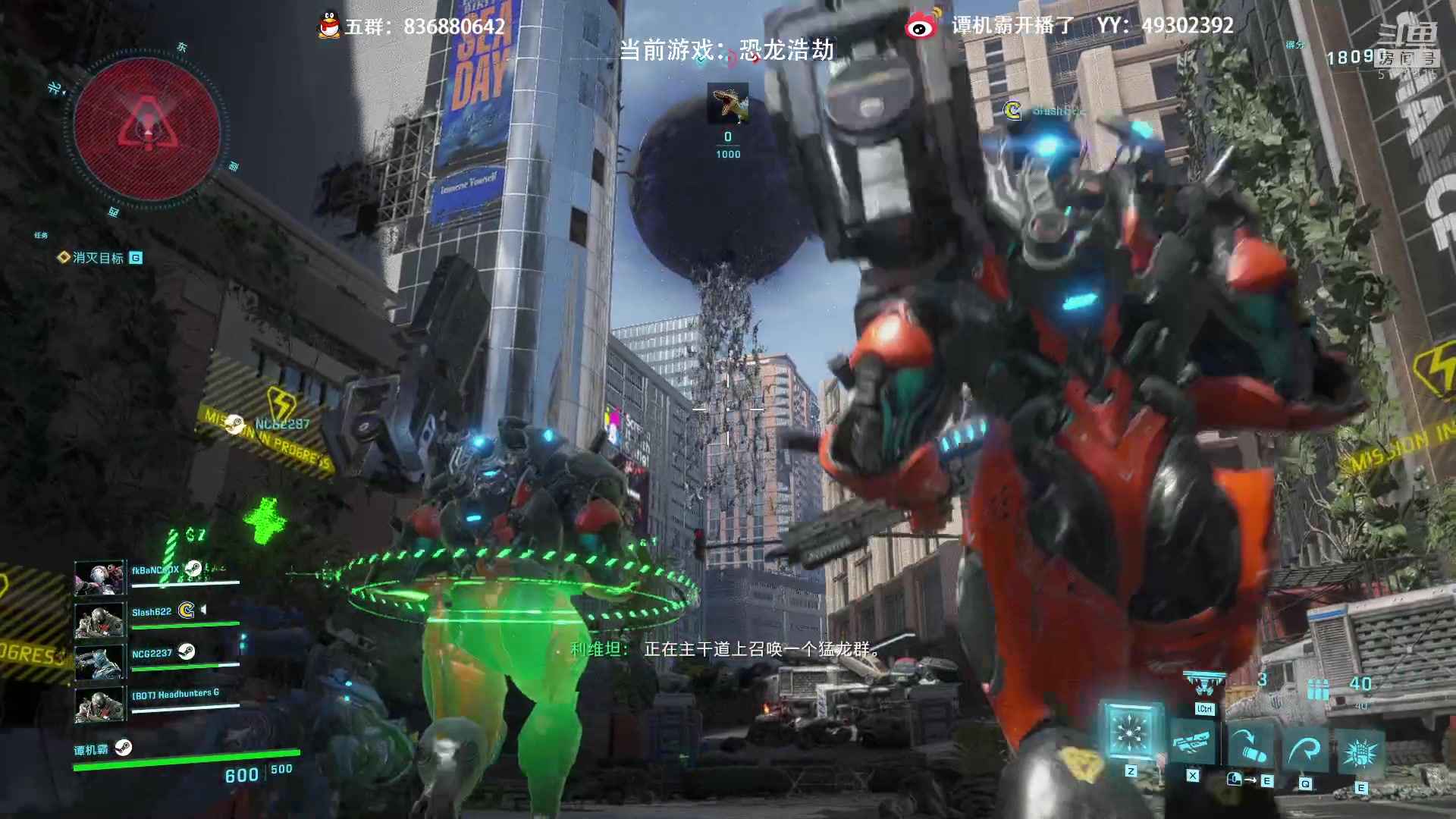 【2023-03-15 20点场】谭机霸开播了：⭐霸霸⭐新游戏~恐龙浩劫搞一手！