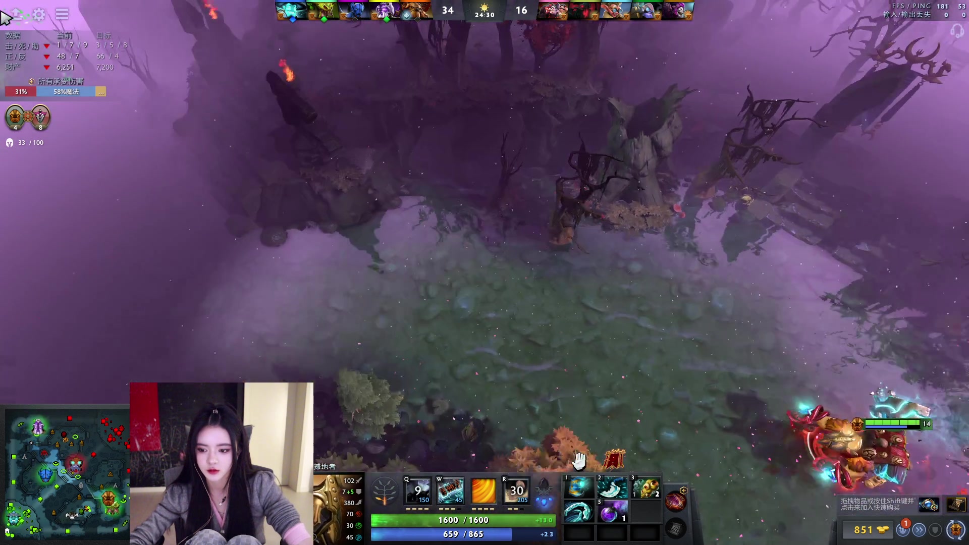 【2023-03-16 18点场】野生小师妹：dota！dota！dota！dota！