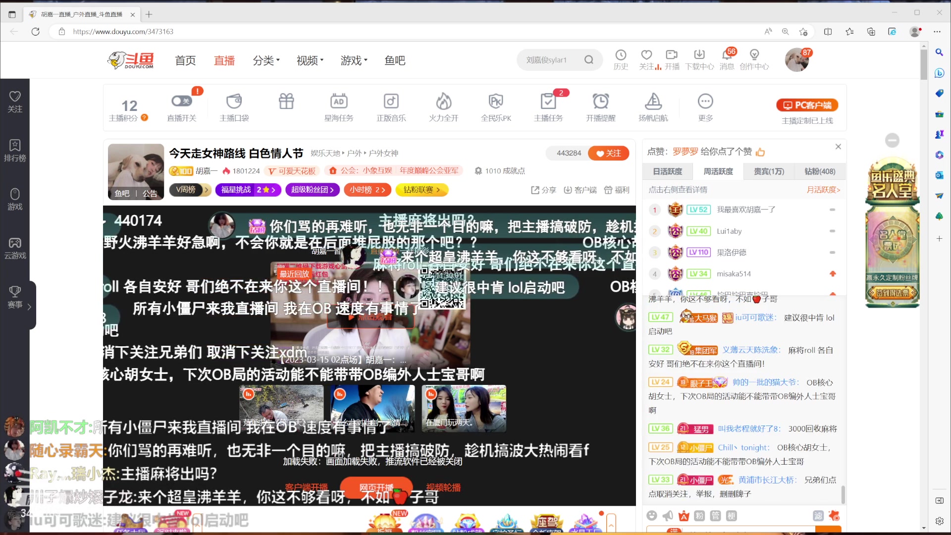 【2023-03-15 20点场】胡嘉一：小胡要快快乐乐~