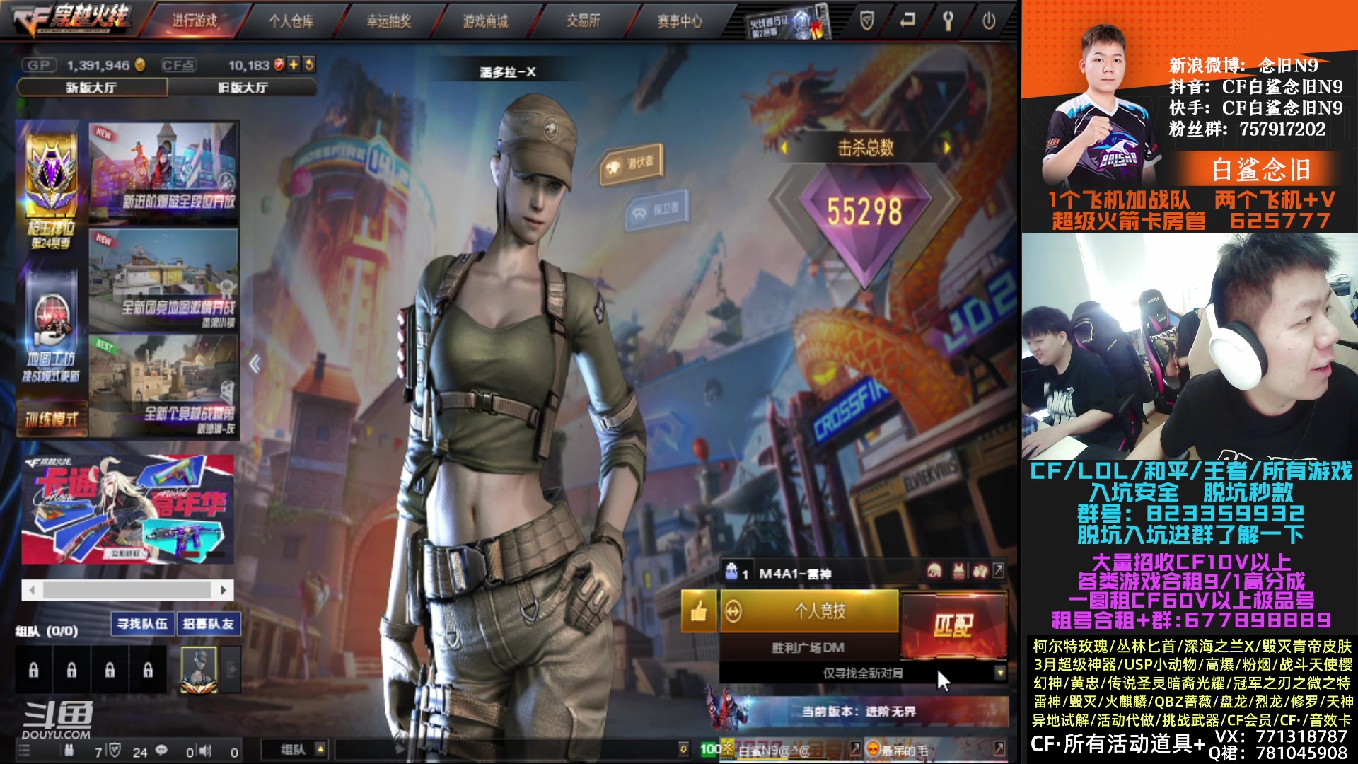 【2023-03-16 13点场】白鲨念旧N9：好好调整调整，备战季后赛。