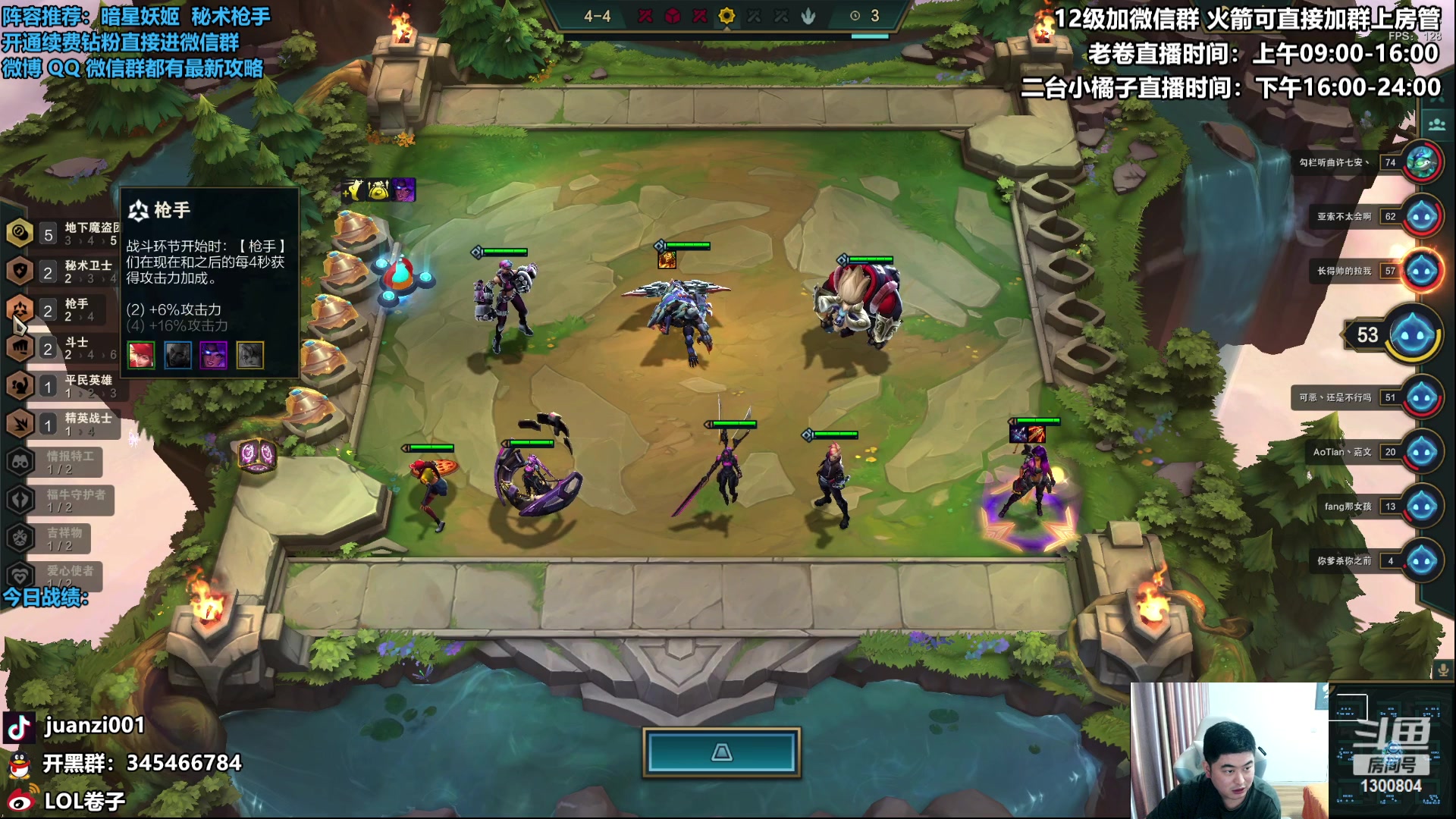 【2023-03-16 10点场】卷子丶：最后的国服S8冲冲冲！！！