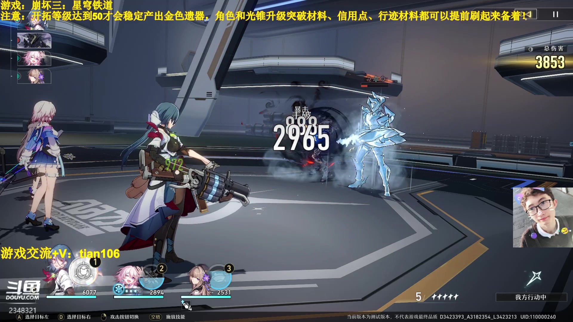 【2023-03-16 15点场】賤丶大骚賤：人在哦，接受提问！