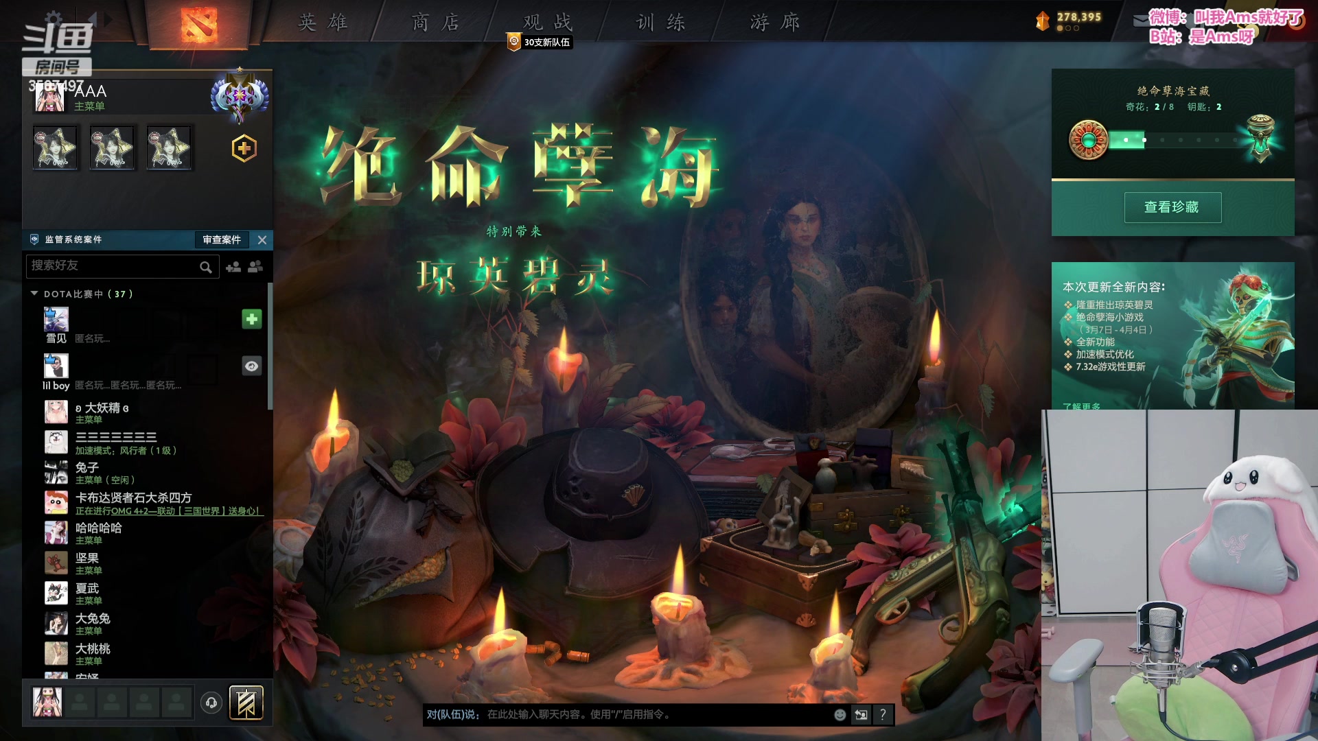 【2023-03-15 23点场】Amsssss：～～～~天天开心～～～～