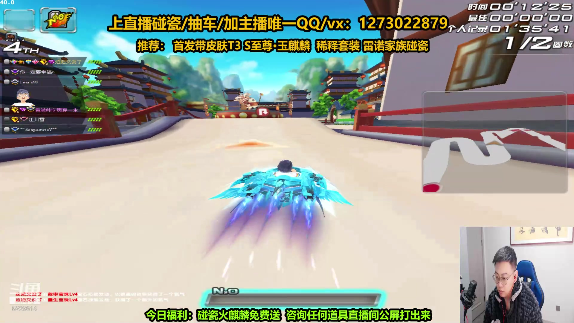 【2023-03-16 21点场】圆梦大师丶秦珂：开播了！秦亏亏回归强怼AST车