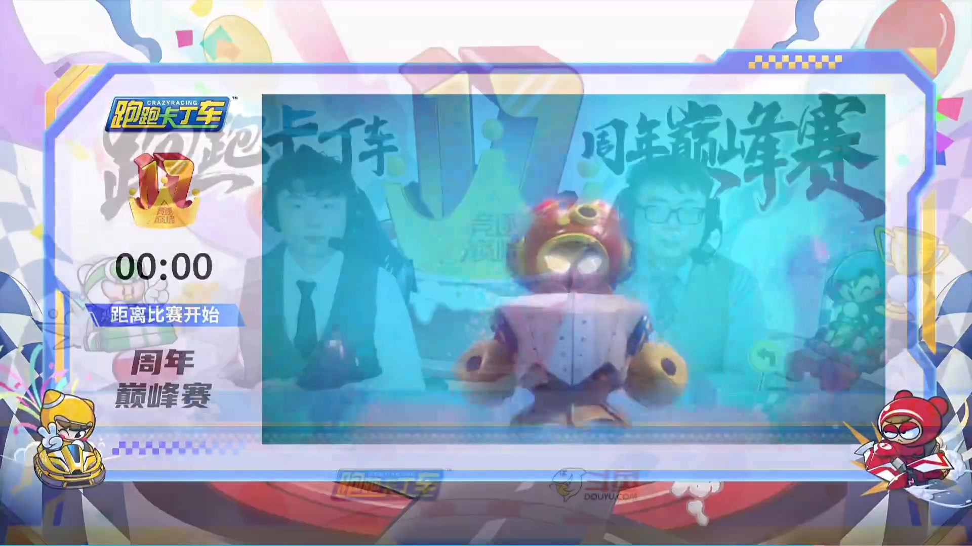 【2023-03-16 17点场】TRY赛事联盟导师：【导师】早上好 早上好