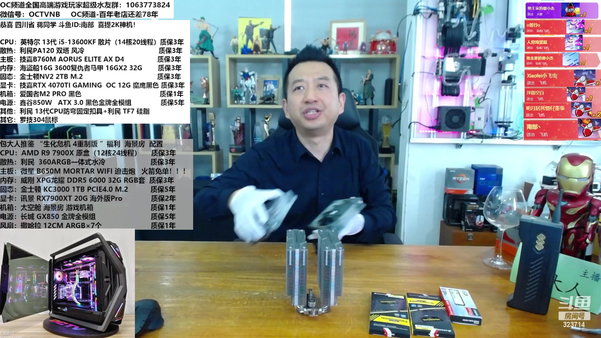 【2023-03-16 11点场】OC频道包大人：精于品质，臻于服务！我们在路上