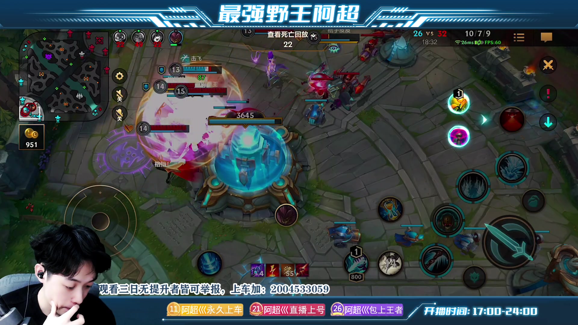 【2023-03-16 18点场】阿超cc丶：⭐阿超：厄加特来啦！免费上车 ！