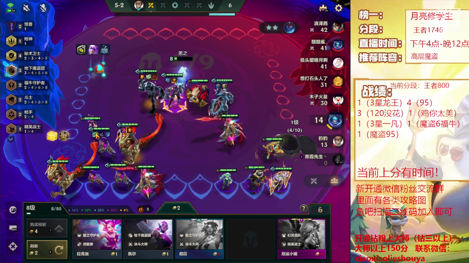 【2023-03-15 21点场】恶魔小小猎手：高层魔盗教学运营