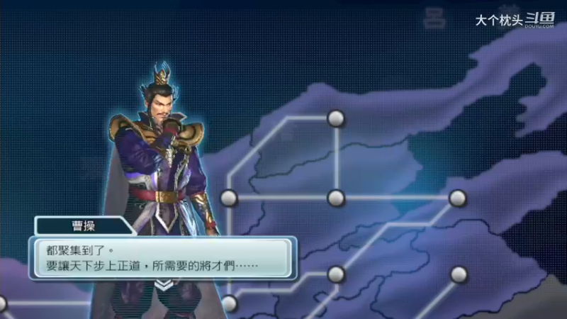 5群雄割据_30