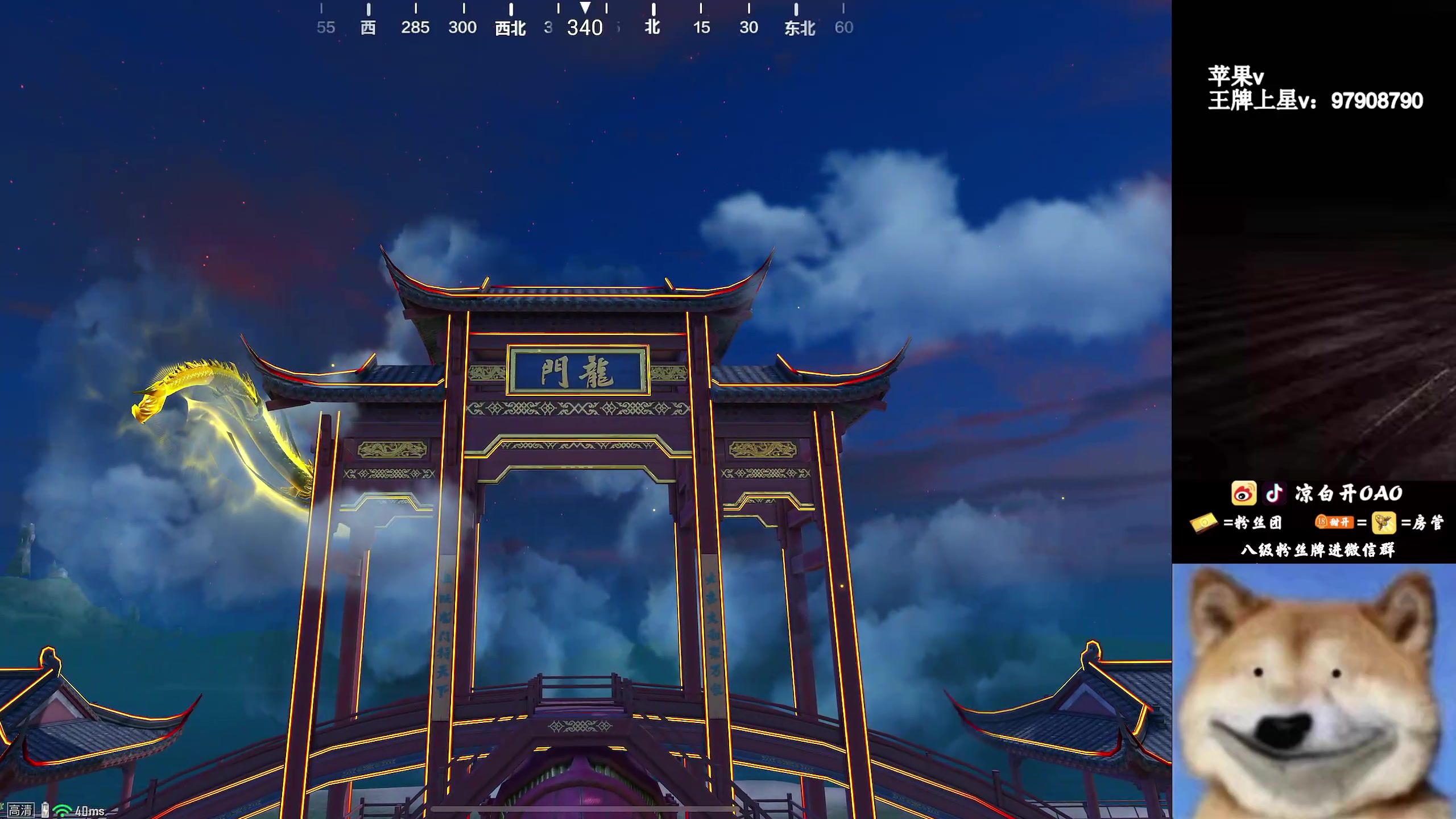 【2023-03-16 02点场】凉白开OAO：【高星局把把c】