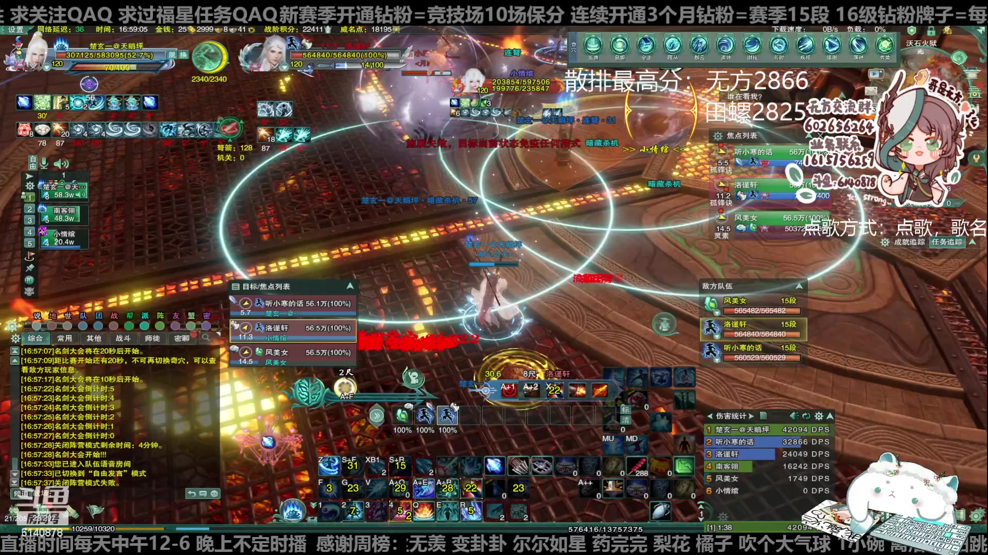 【2023-03-16 16点场】君且莫惜一：【躺会流无方】你们的田螺回来了