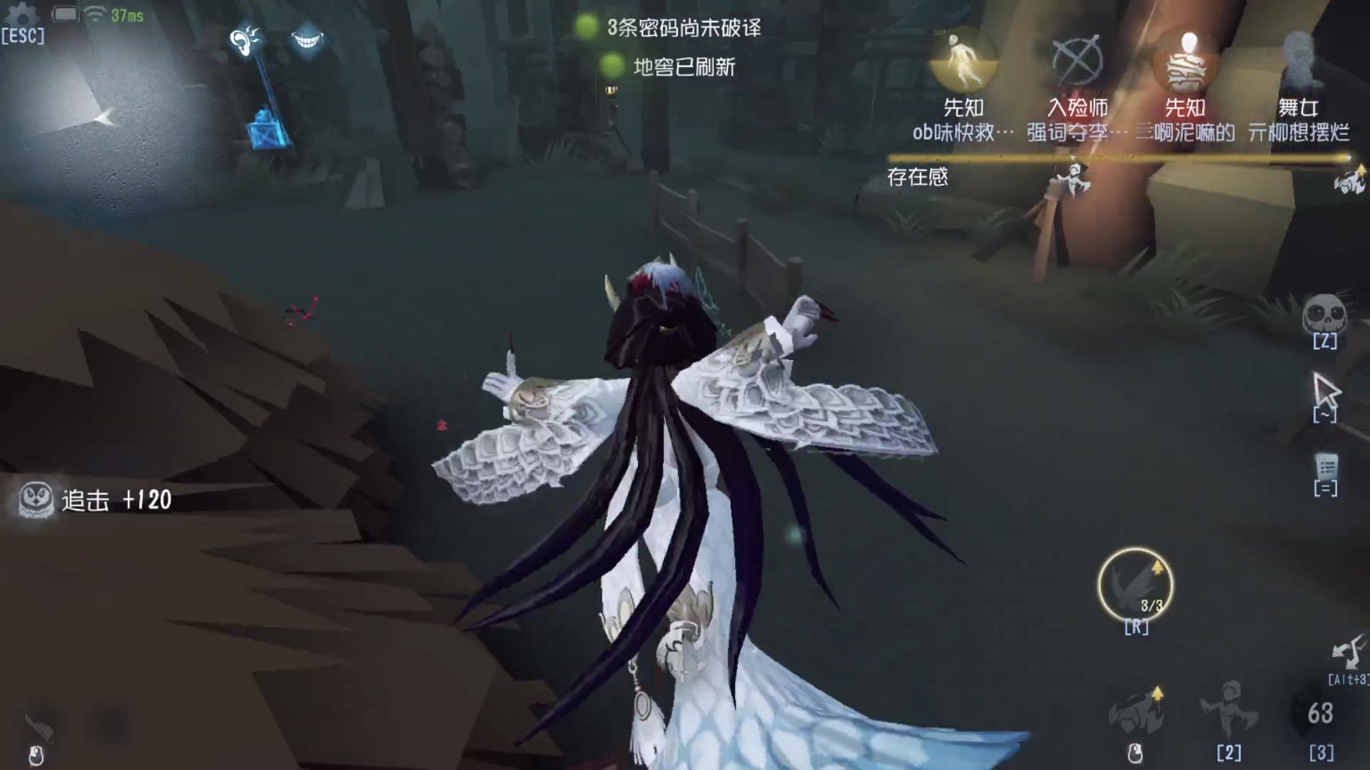 【2023-03-16 19点场】柚子PEACH：第五人格新手记录