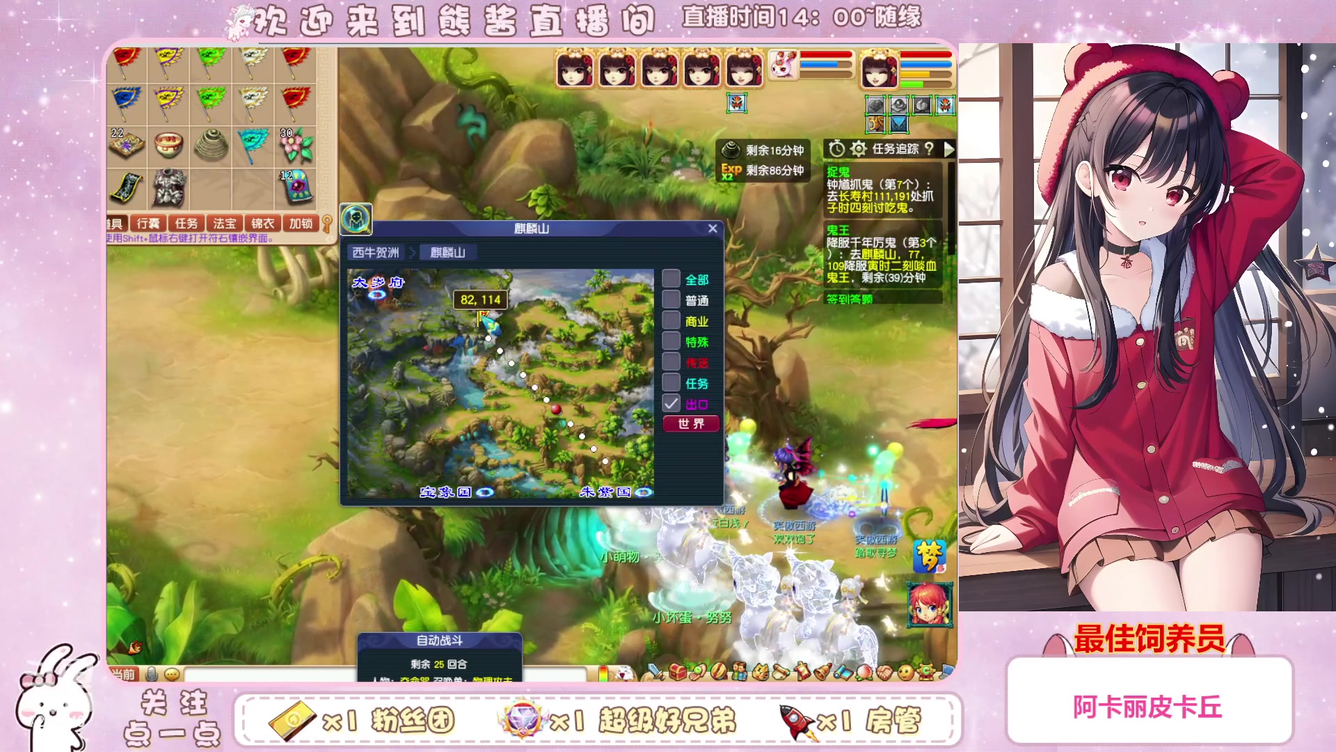 【2023-03-16 14点场】熊酱丶：千里之外 头铁4DF 努力冲化九