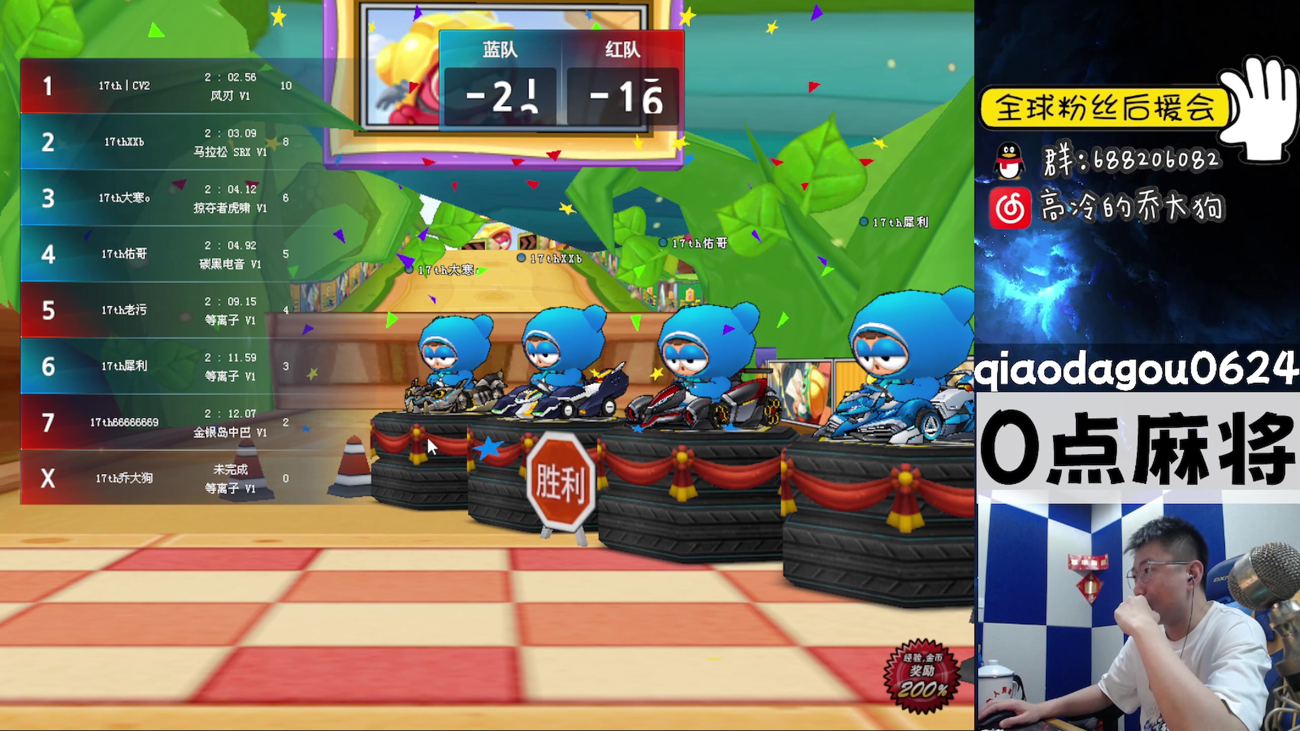 【2023-03-15 21点场】乔大狗理性消费：跑跑卡丁车17周年快乐~