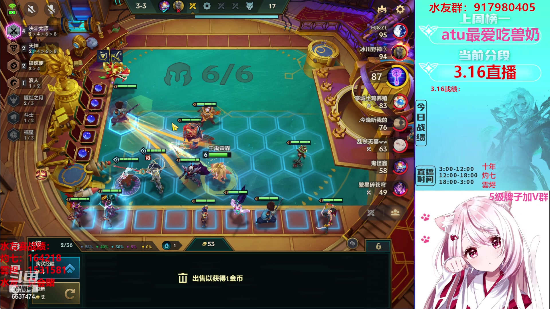 【2023-03-16 17点场】Xs雲烬：福星三星五费+黑科技整活！！！