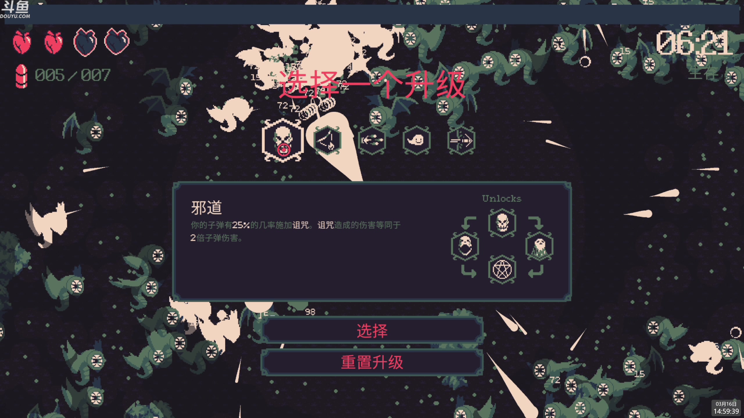 【2023-03-16 14点场】神隐的直播间：神隐：黎明前20分钟