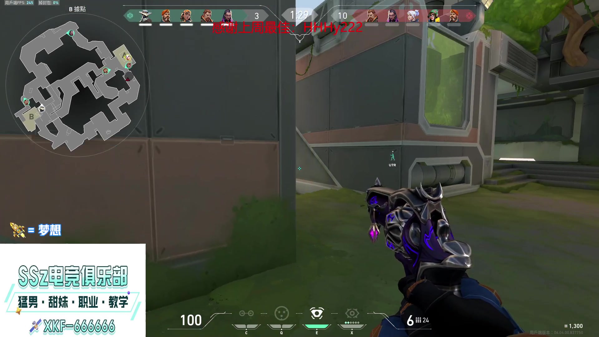 【2023-03-13 03点场】瓦罗兰特啊杰：【啊杰】：第五天  赋能我来了！！