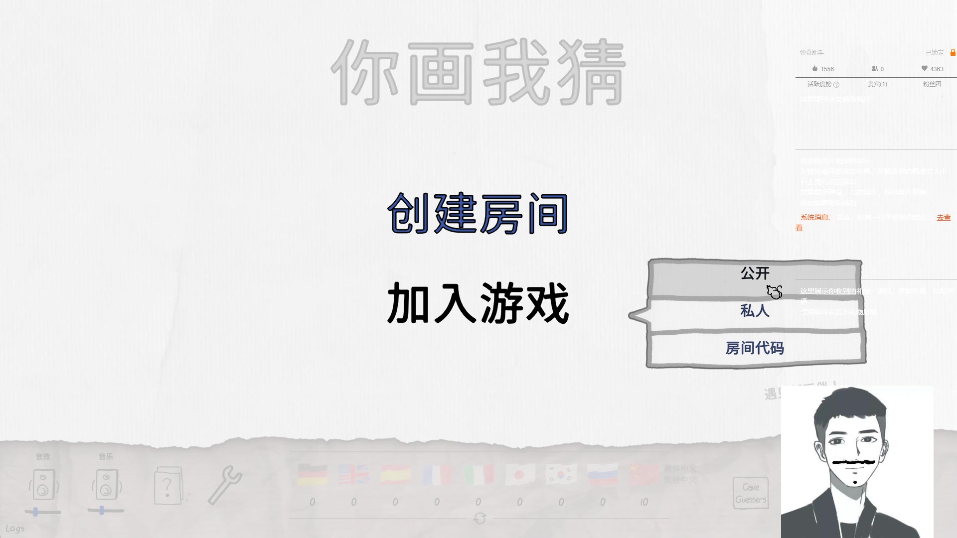 【2023-03-15 20点场】Jz成五六：自号非常互娱编外人员哈哈哈哈哈哈