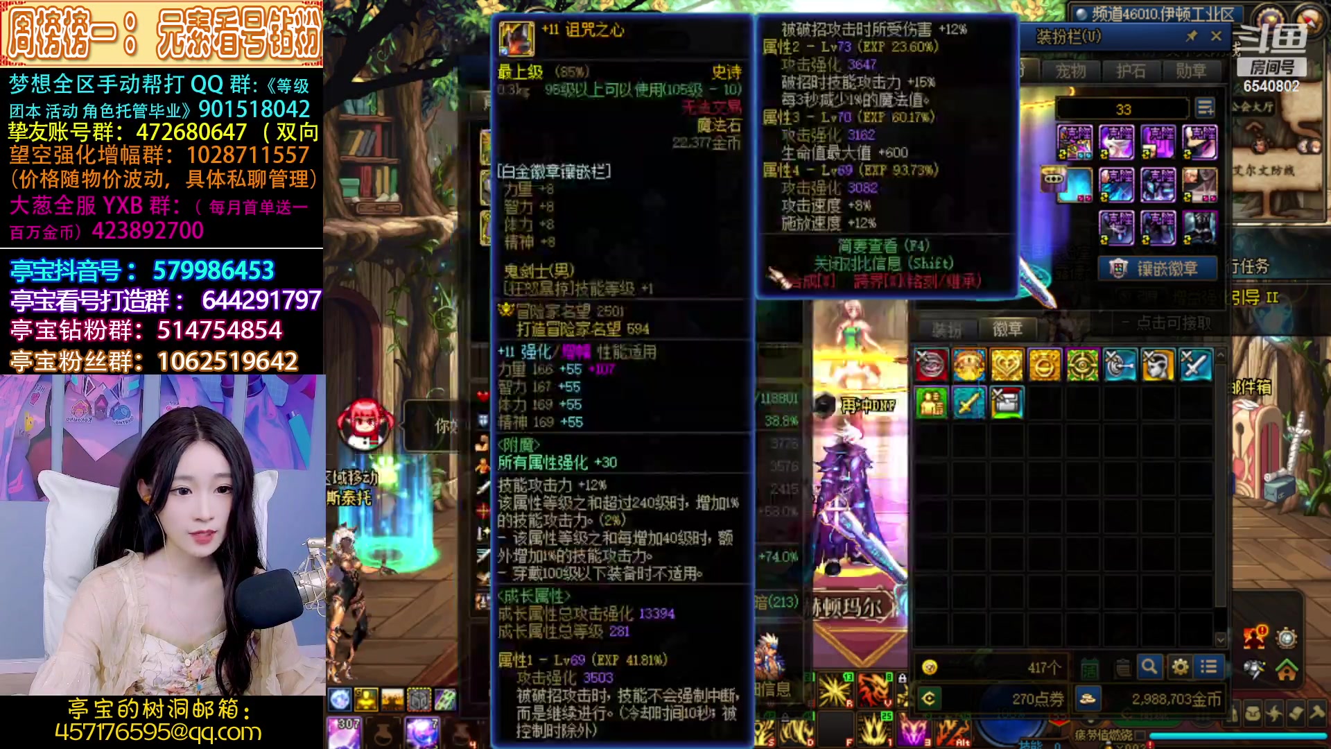 【2023-03-16 19点场】亭宝不是婷宝：好妹妹又能顶了