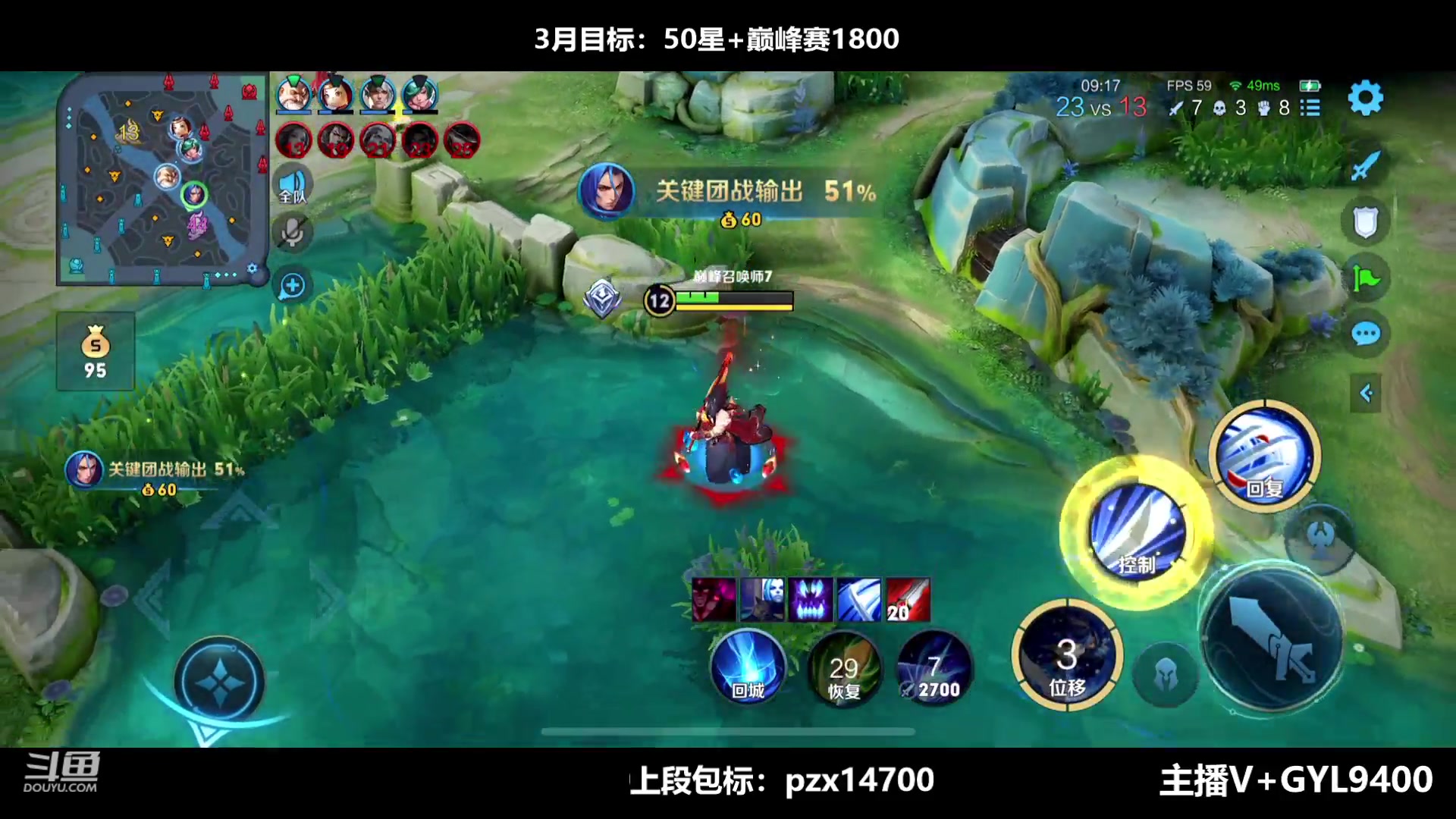 【2023-03-16 12点场】Fly高一刀：高一刀：暴走模式开启