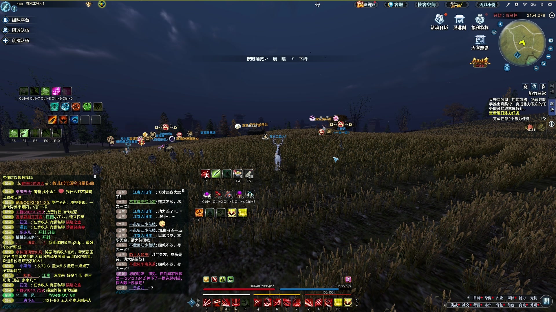 【2023-03-15 21点场】燕徊硯：阿瑟：蹭，混。