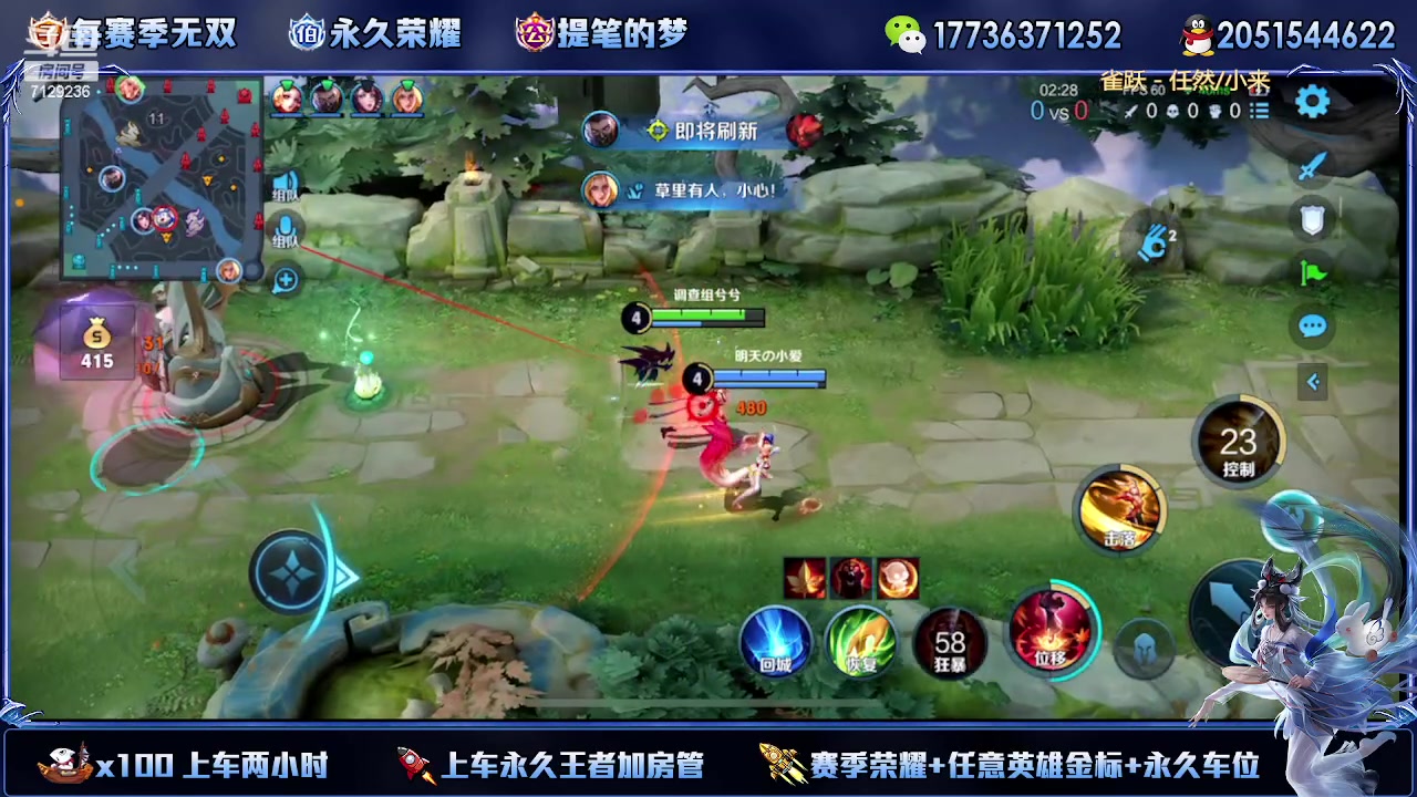 【2023-03-16 01点场】HK提笔：（高端）顶级刺客思路打法教学