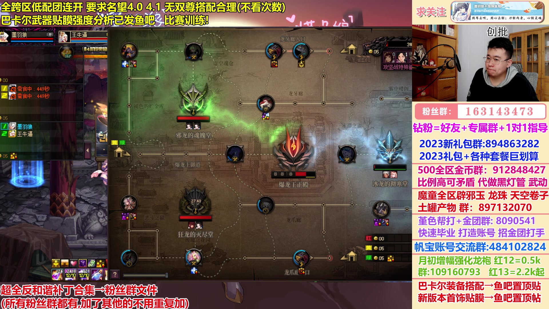 【2023-03-15 13点场】墨羽狼不是摸鱼娘：巴卡尔4人竞速最后一战！