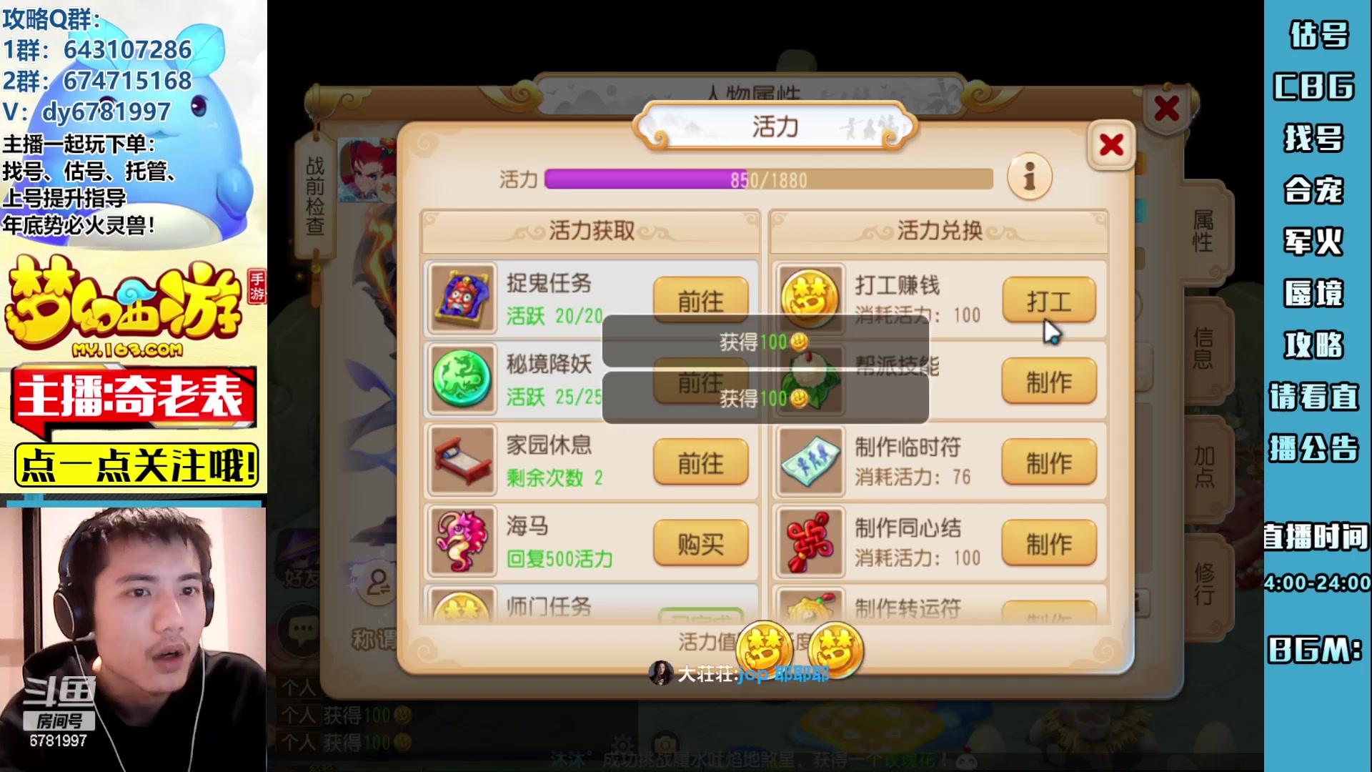 【2023-03-16 19点场】烟鬼奇老表：长枪刺破云霄！